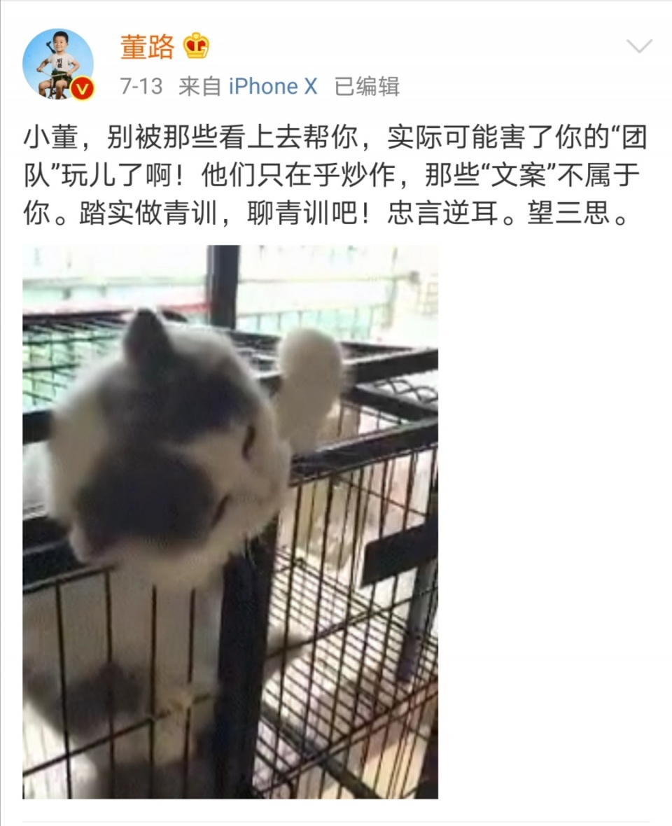 男足被评价,董方卓谈男足