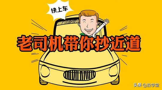 短线操作七大战法,短线五日线法则