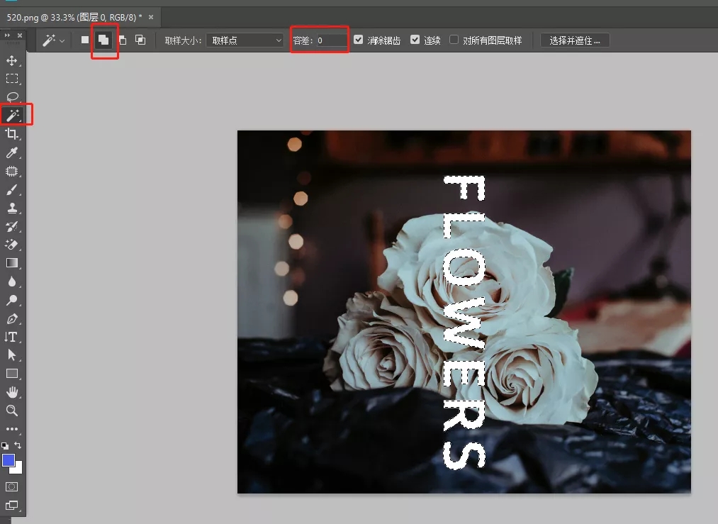 图片如何去水印的方法,怎么去图片水印最简单的方法
