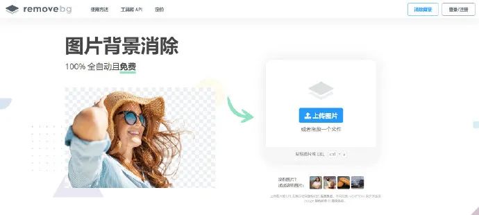 最好用的网页神器免费,神奇的网页神器
