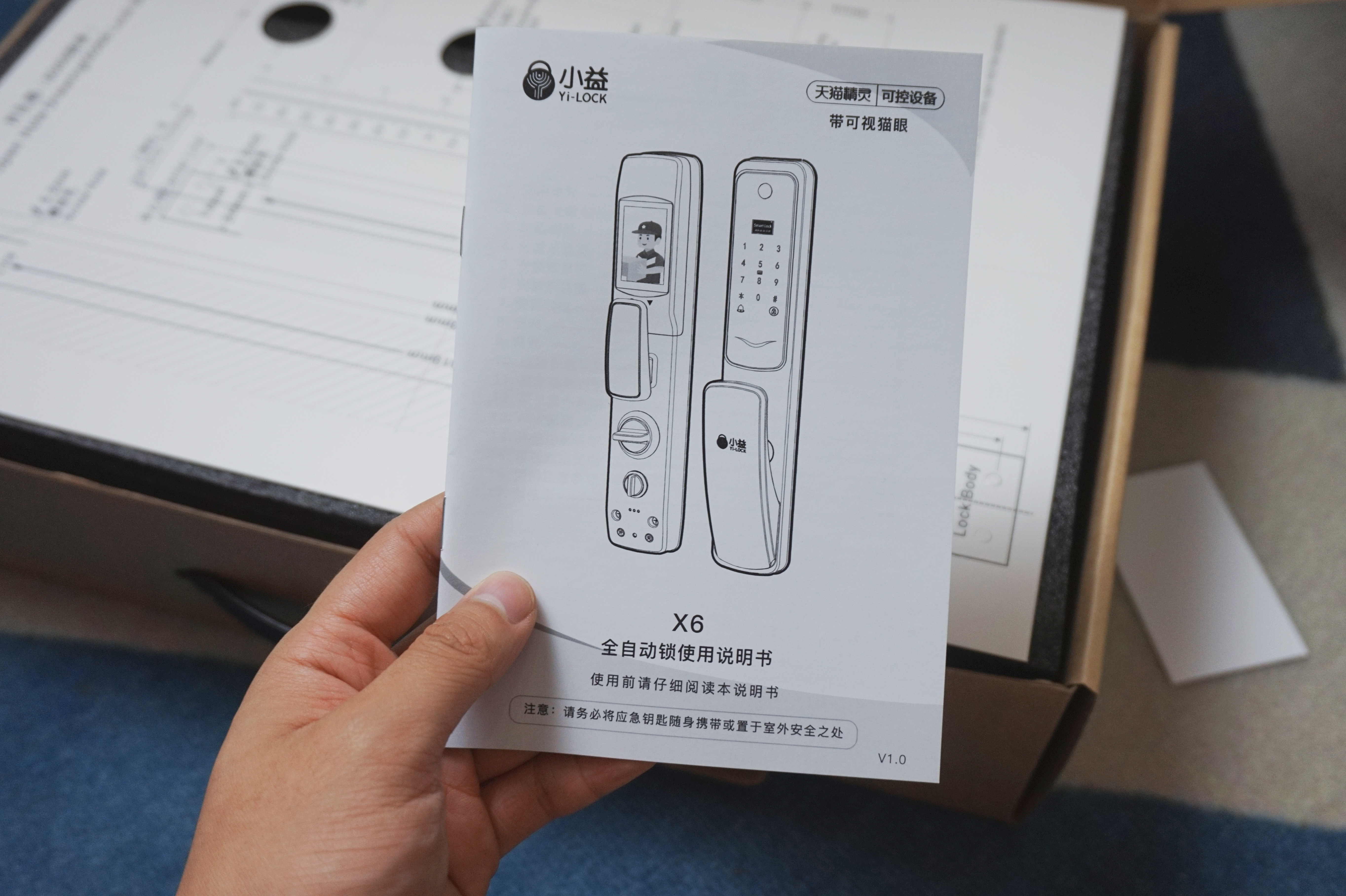 小益e206t智能门锁评测,小益智能门锁深度测评