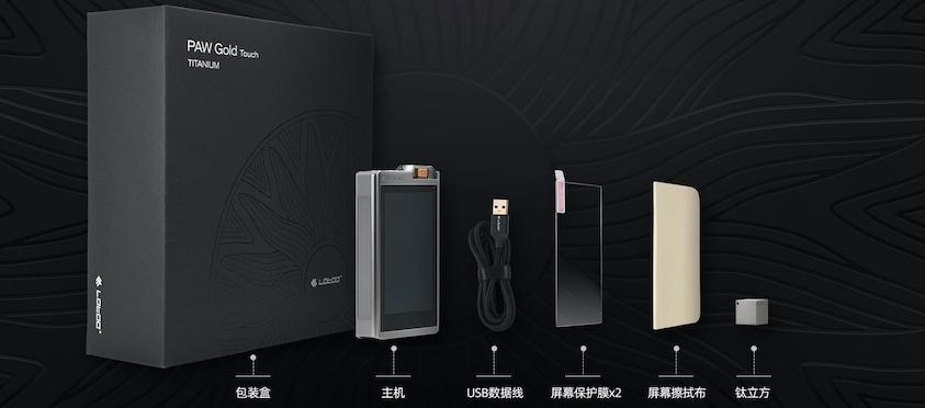 乐图pawgold钛版,乐图钛墨菊开箱