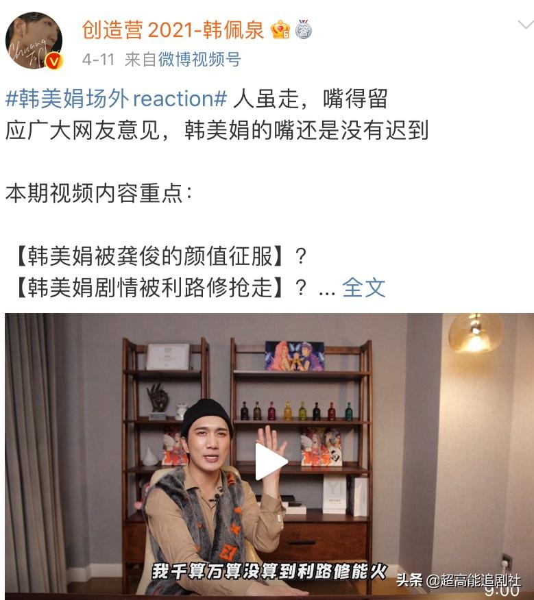 为什么是他们掌握了2021选秀的“破圈密码”?