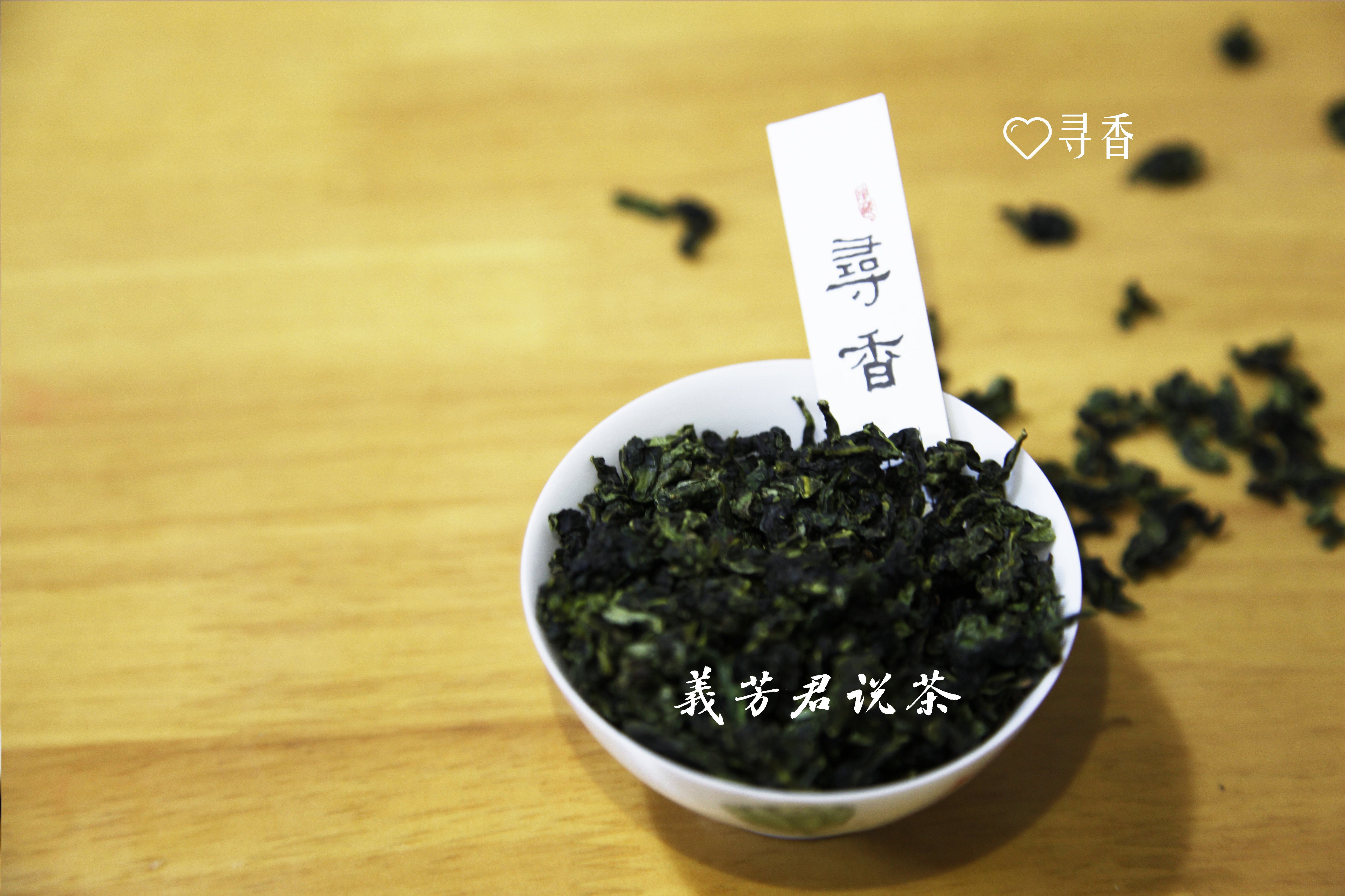 顶级铁观音品鉴,顶级铁观音是最好的吗