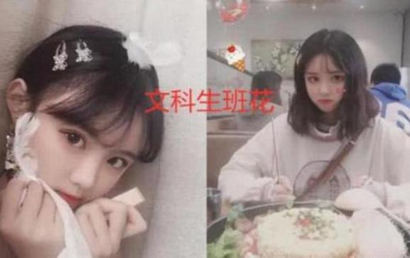 文科班女生有什么特点,文科班女生的勾心斗角