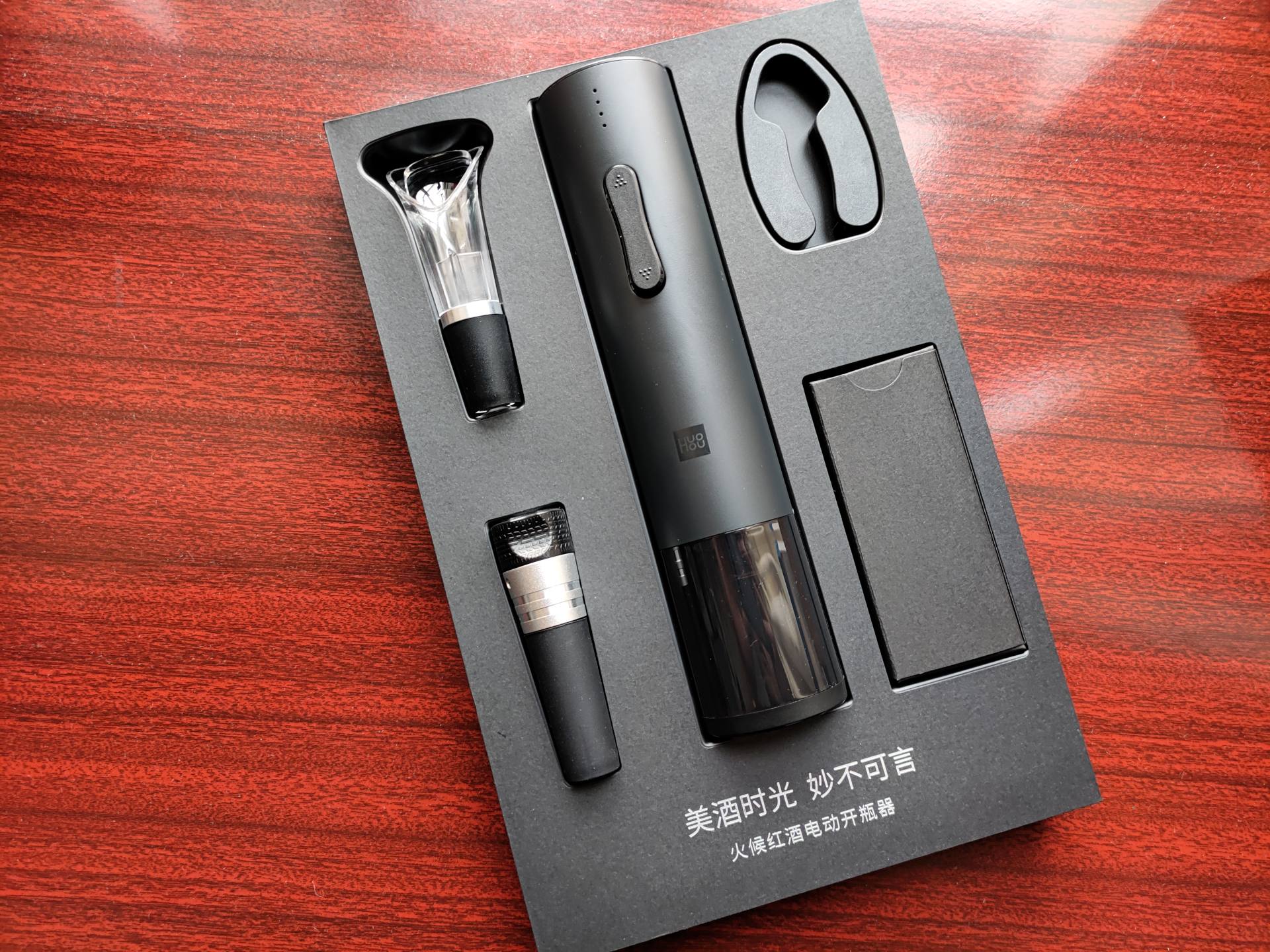 充电式红酒开瓶器,牛角式红酒开瓶器