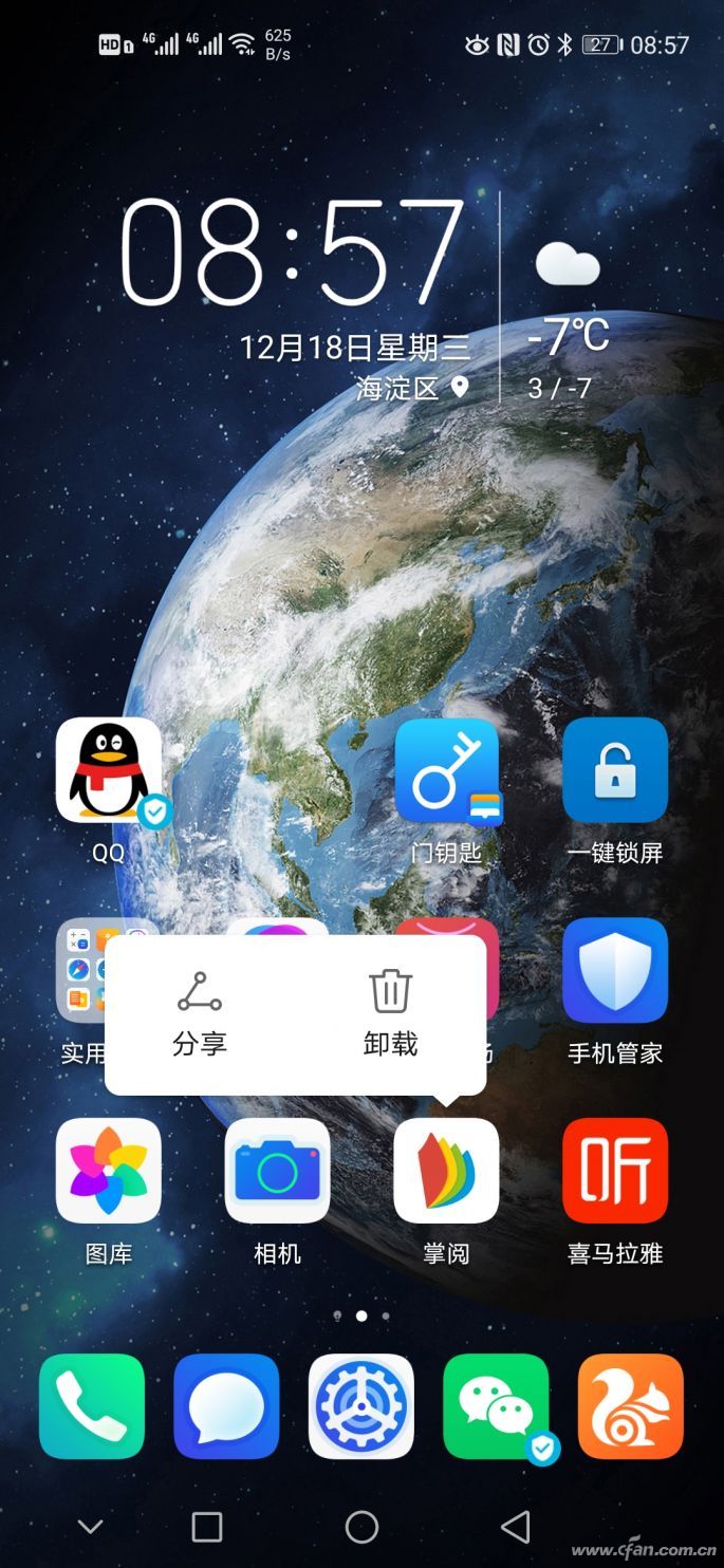 安卓怎么找回被系统自动删除的app,怎样防止手机app误删除