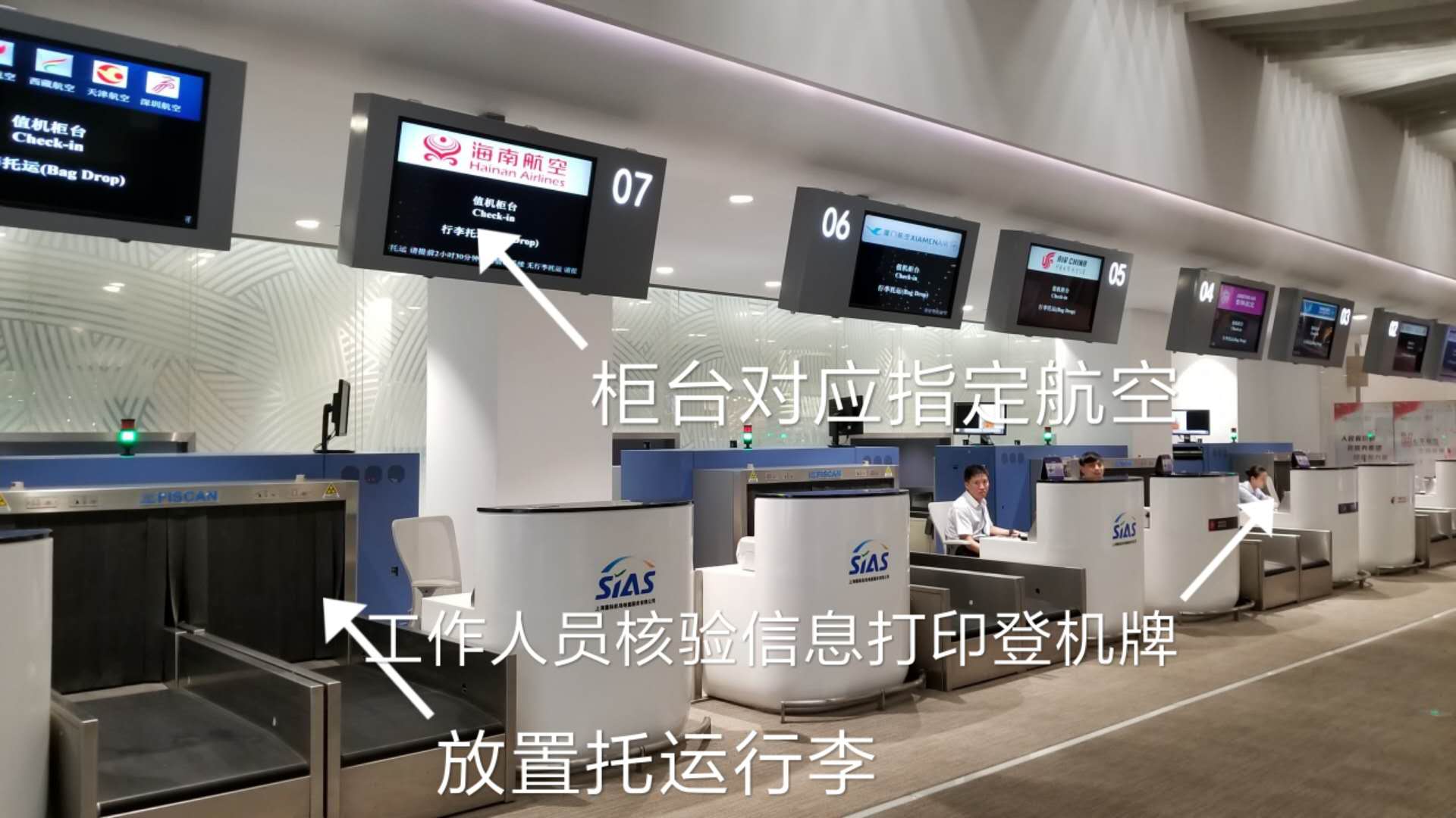 坐飞机的全部流程视频,出国坐飞机流程和手续