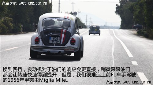 老款甲壳虫赛车拉力版,05款甲壳虫跑赛道