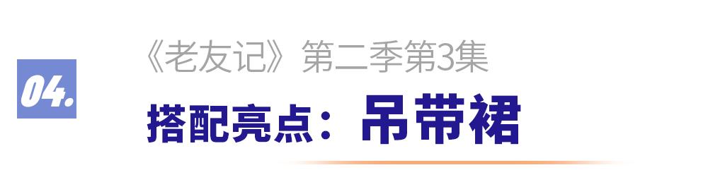 她一出现，「甜辣美人」从此有了脸