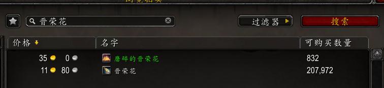 魔兽日入3000,魔兽日入5000金