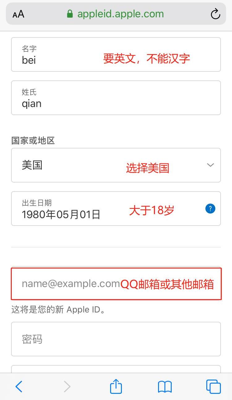 美区ios账号注册完整版教学,ios美区账号注册教程信用卡