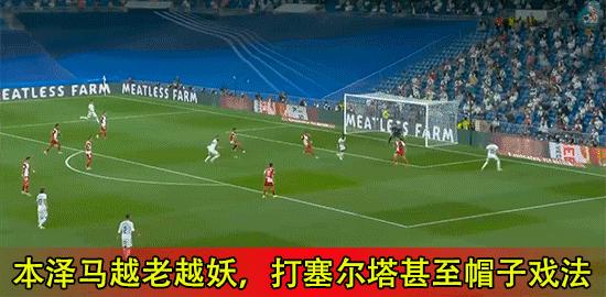 国家德比皇马vs巴萨争议判罚,西甲国家德比胜负比