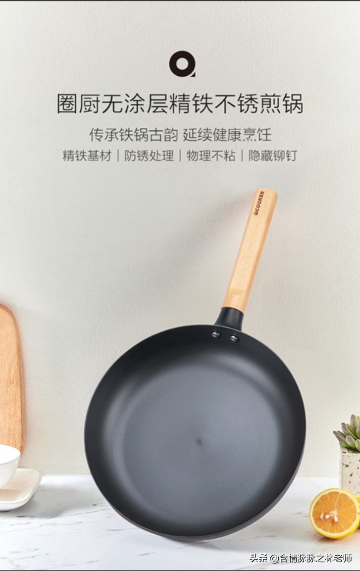 无油煎蛋锅推荐,好用的不锈钢小煎锅煎蛋测评