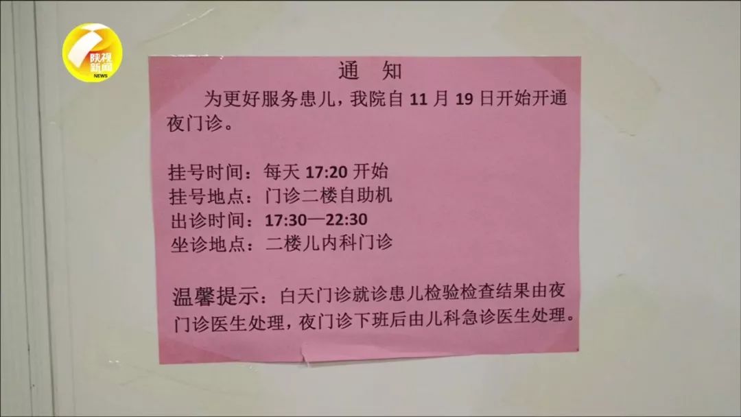 儿科夜间急诊视频,儿科医生一晚上看100个急诊
