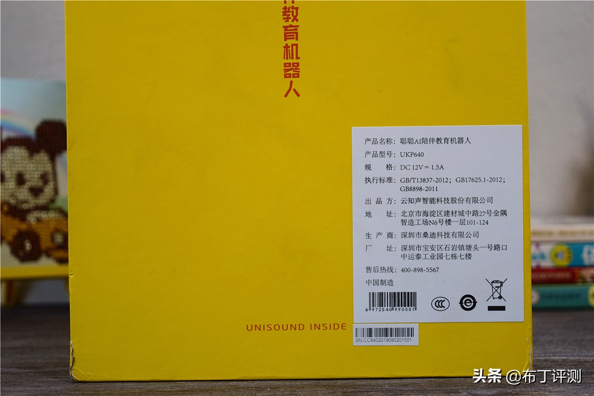 ai智能教育陪伴机器人,智慧儿童ai学习机器人