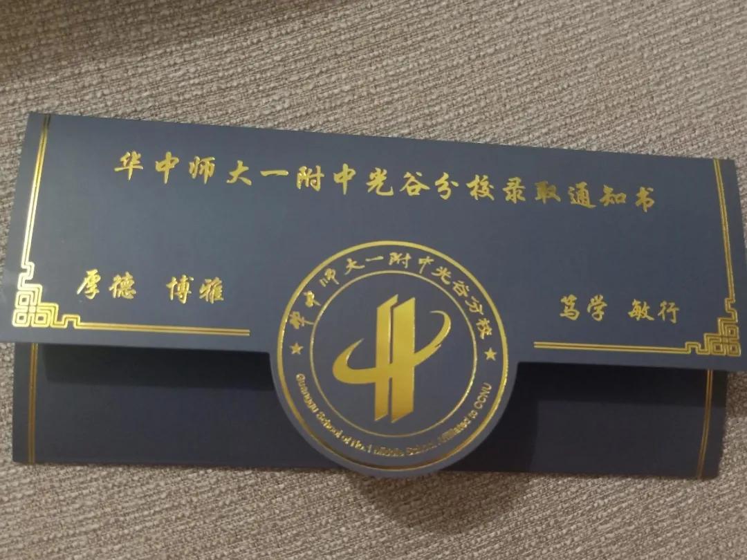 考成绩民办第一，扩招后的华一光谷仍是第一梯队的优秀学校吗？