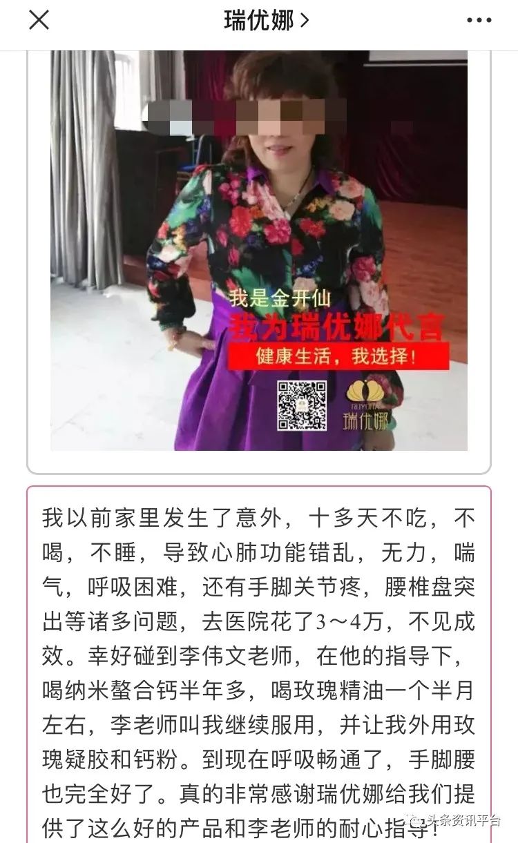 瑞优娜精油真的有效果吗,玫瑰精油是精油中的极品