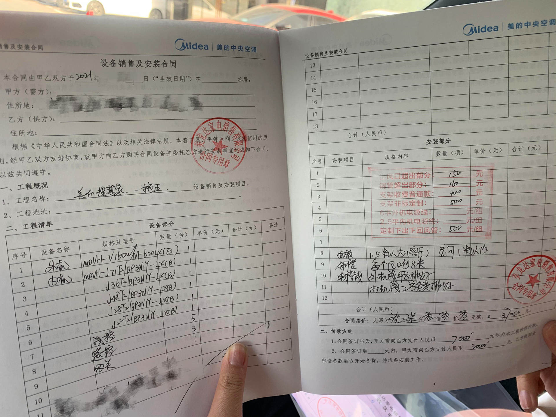 大面积全屋定制智能家电小户型,新房装修选全屋智能