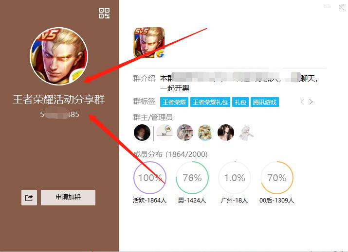 qq群排名靠后了怎么优化,qq群排名优化