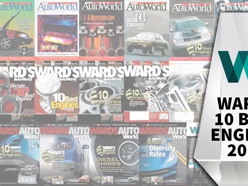 多年获得沃德十佳发动机最多的车,2019沃德十佳发动机法系车