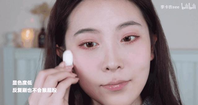 夏日画蜜桃妆教程,春日轻透蜜桃妆