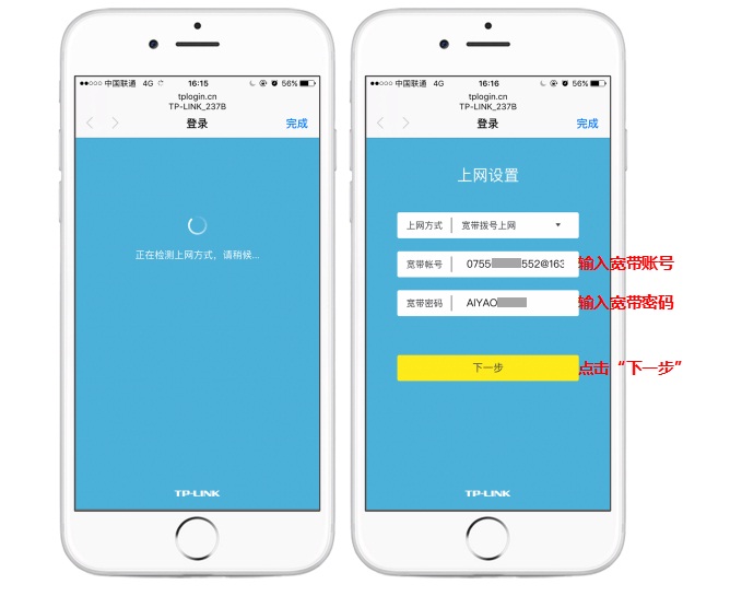 手机如何设置wifi路由器密码,忘记了wifi密码怎样重设路由器