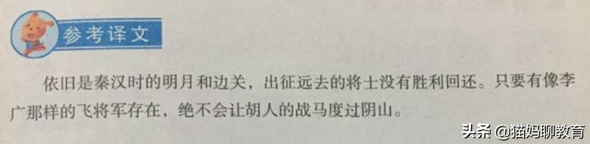 王昌龄出塞这首诗背后蕴藏的故事,王昌龄出塞为什么被评为唐诗七绝
