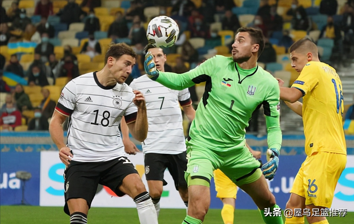 足彩球队分析,欧国联德国足球赛事