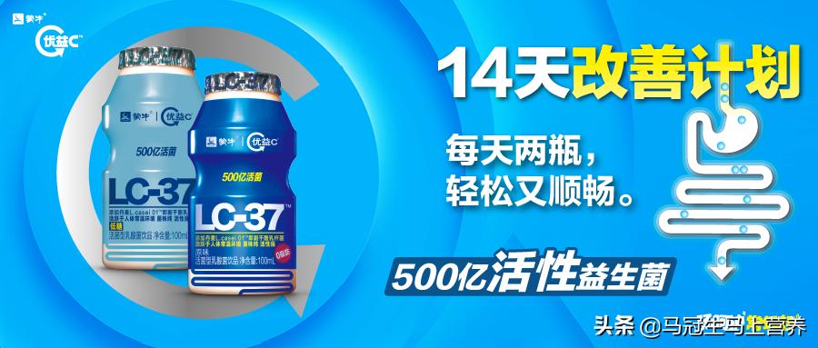 日常生活如何补充益生菌,日常生活中怎么补充益生菌