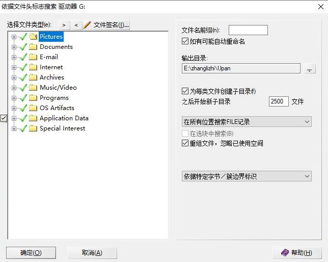 u盘误格式化怎么恢复数据,u盘提示格式化有重要数据怎么办