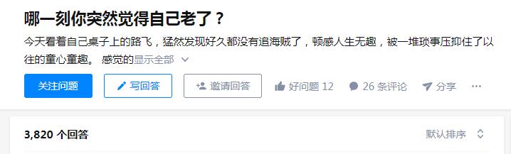 我一点都不怕原版视频,我一点都不怕