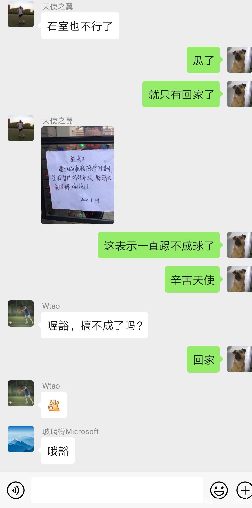 漫漫踢球路:疫情后的草根足球艰难前行,行进了派出所!