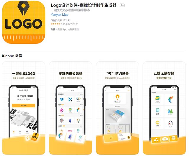 设计师必备app苹果手机,苹果手机设计软件免费