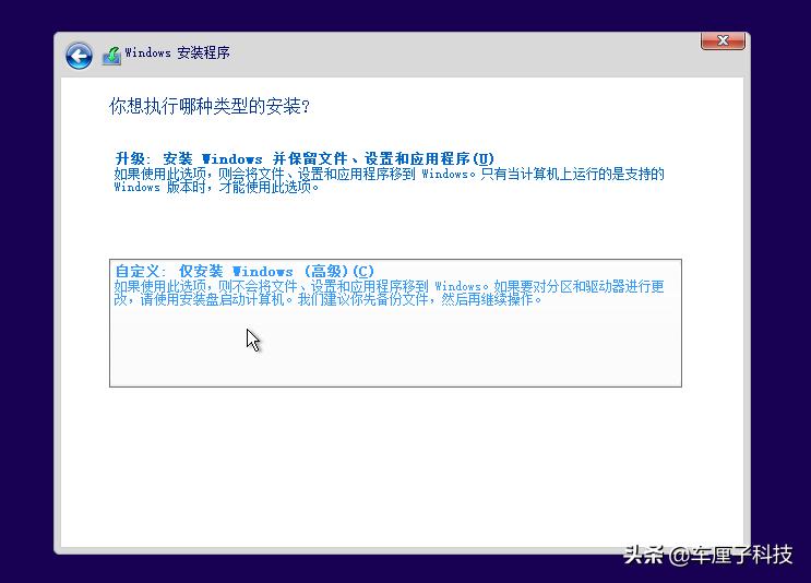 怎么用u盘安装win10纯净原版系统,windows原版系统安装教程