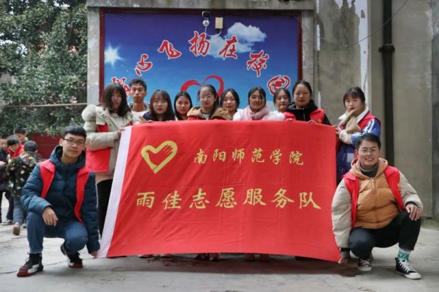 南阳师范学院国学系列,南阳师院文史学院