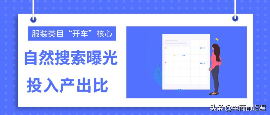 淘宝直通车烧钱不出单,淘宝直通车烧钱太快怎么办