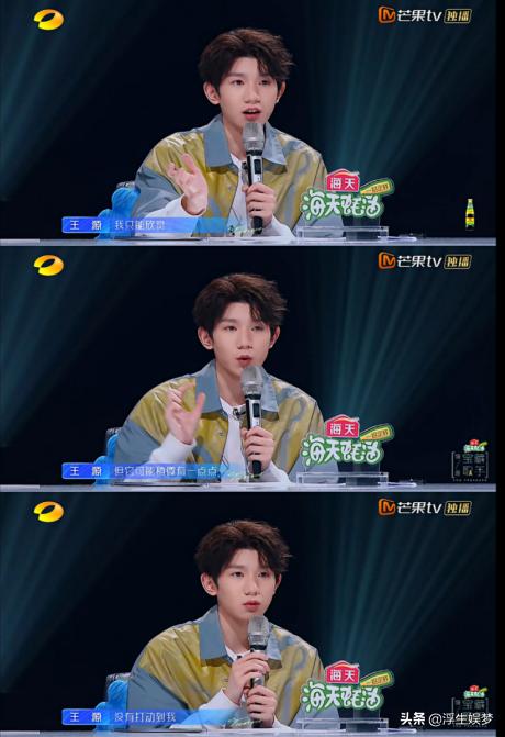 金池唱歌好听吗,金池参加宝藏歌手