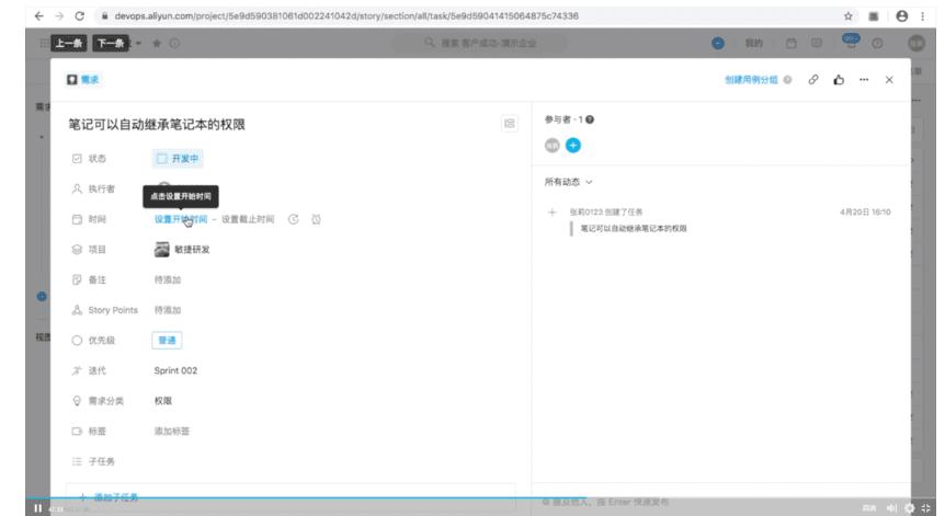 云效搭建,云架构师培训班搭建