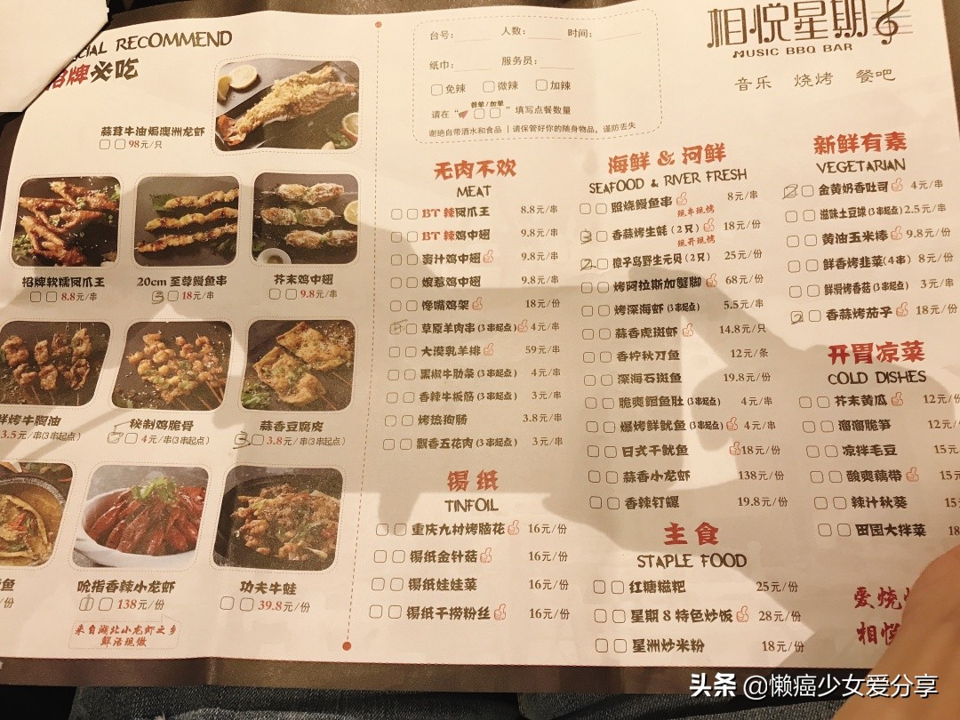 深圳哪里有撸串的,深圳烧烤排行榜第一名探店