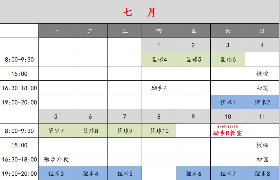 扎染和猫的下雨天，母慈子孝的星期日——二年级陪跑倒计时第4天