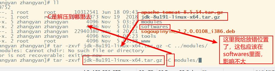 linux安装tomcat报错,linux安装tomcat后访问不到