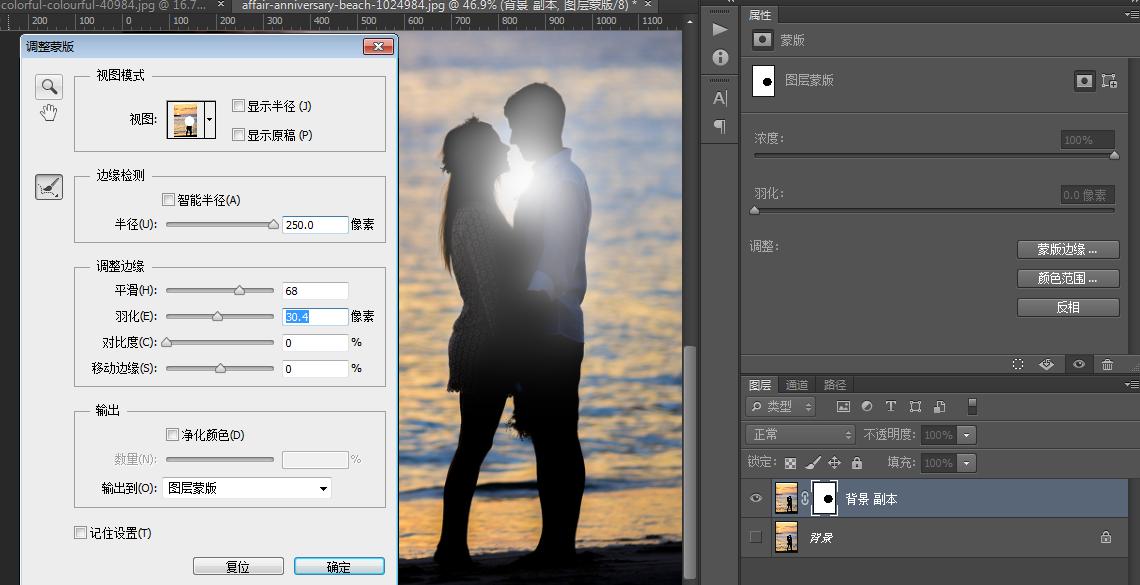 ps教程中蒙版的作业,带你认识ps图层蒙版的10个技巧