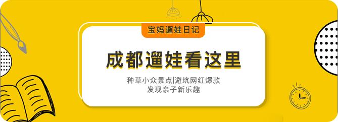 萌集落幕｜2019支付宝亲子帐篷集市活动圆满举办，期待下一场重逢