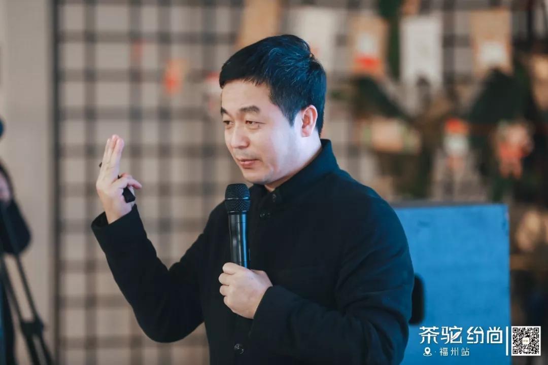 国潮年礼榕城绽放光彩——茶驼纷尚·福州站活动图记