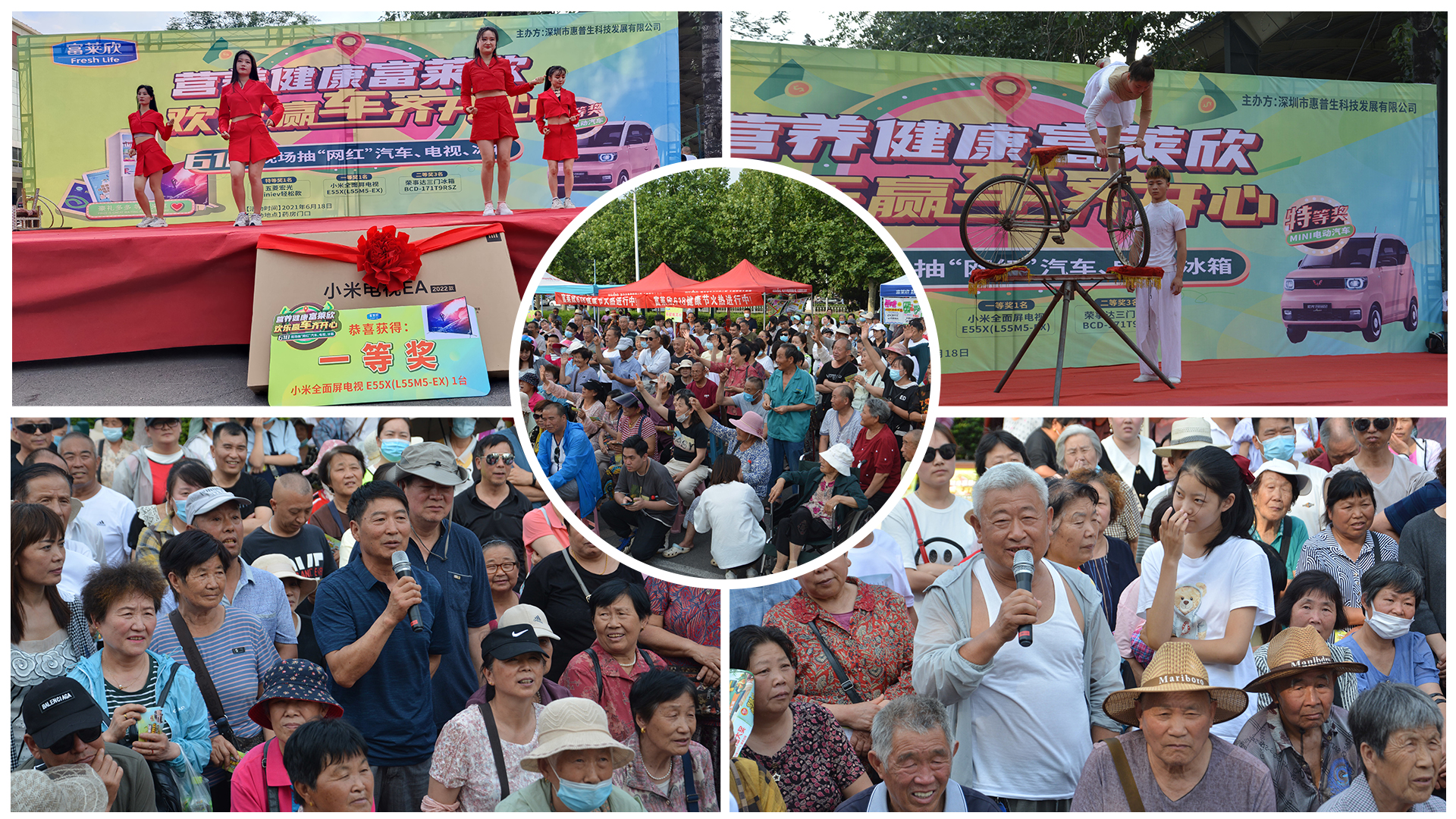 热烈祝贺焦作消费者喜中富莱欣618健康节宏光MINI汽车大奖