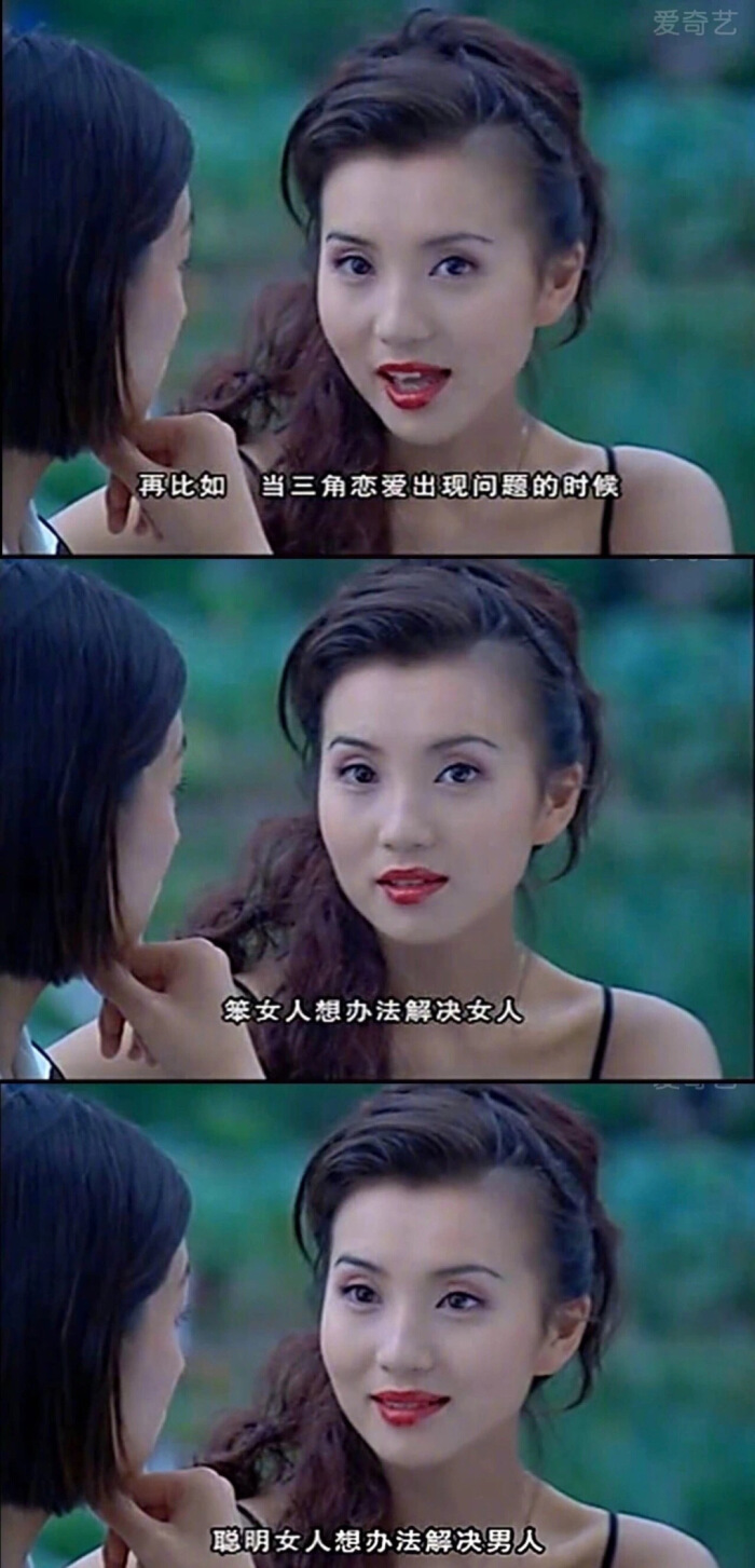 万人迷陈好照片大全,万人迷陈好太漂亮了