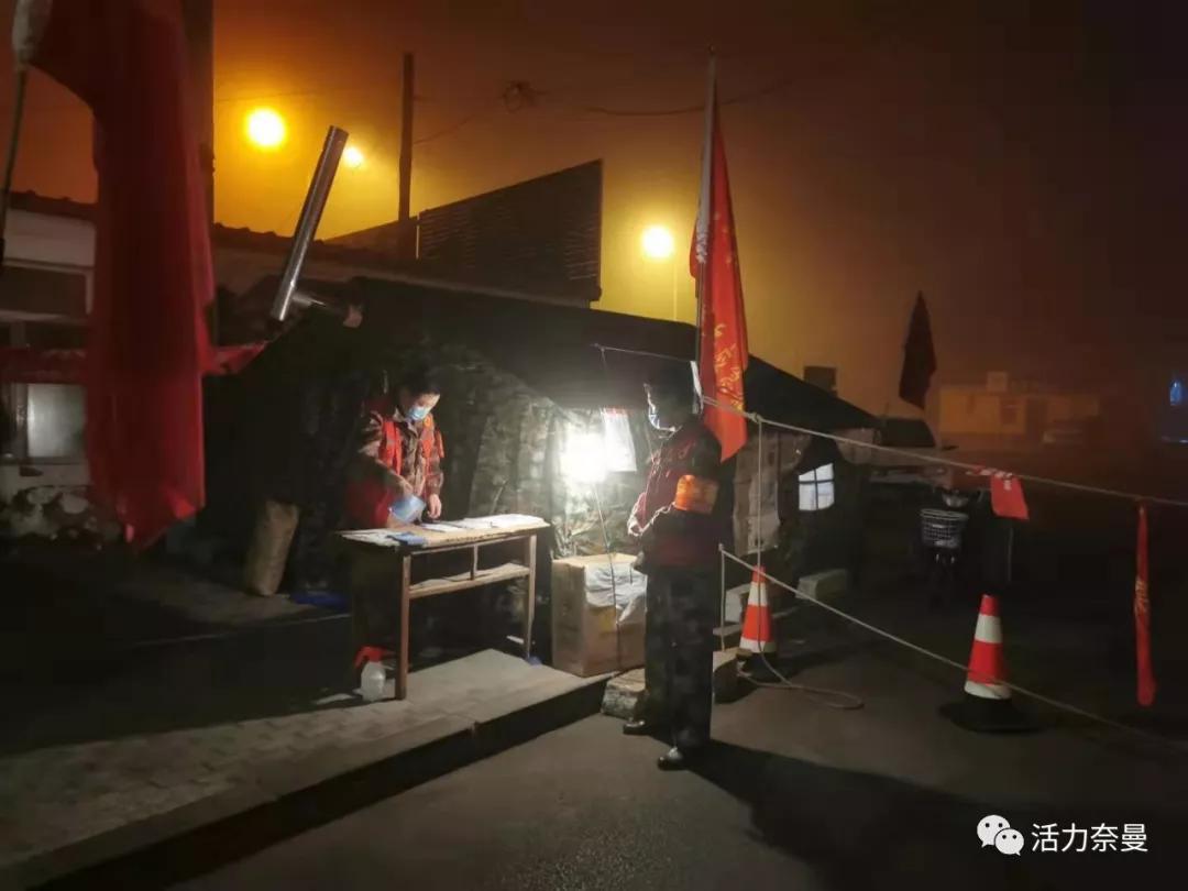 新时代文明实践志愿者并肩战疫,抗击疫情志愿者先锋队