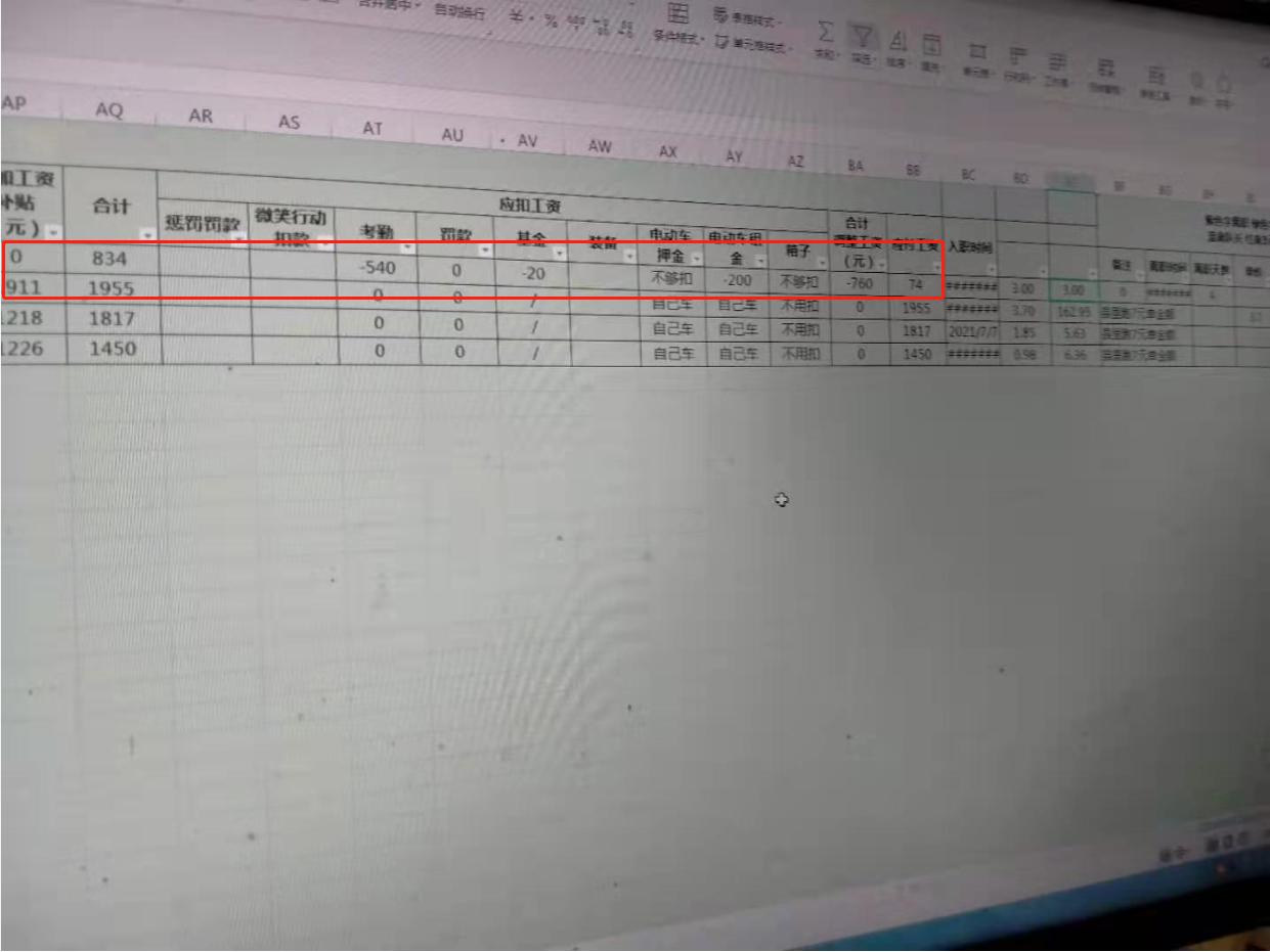 工作39天仅拿74元工资 美团外卖上饶一站点遭投诉 律师:不给当事人纸质版劳动协议 美团外卖涉嫌违法