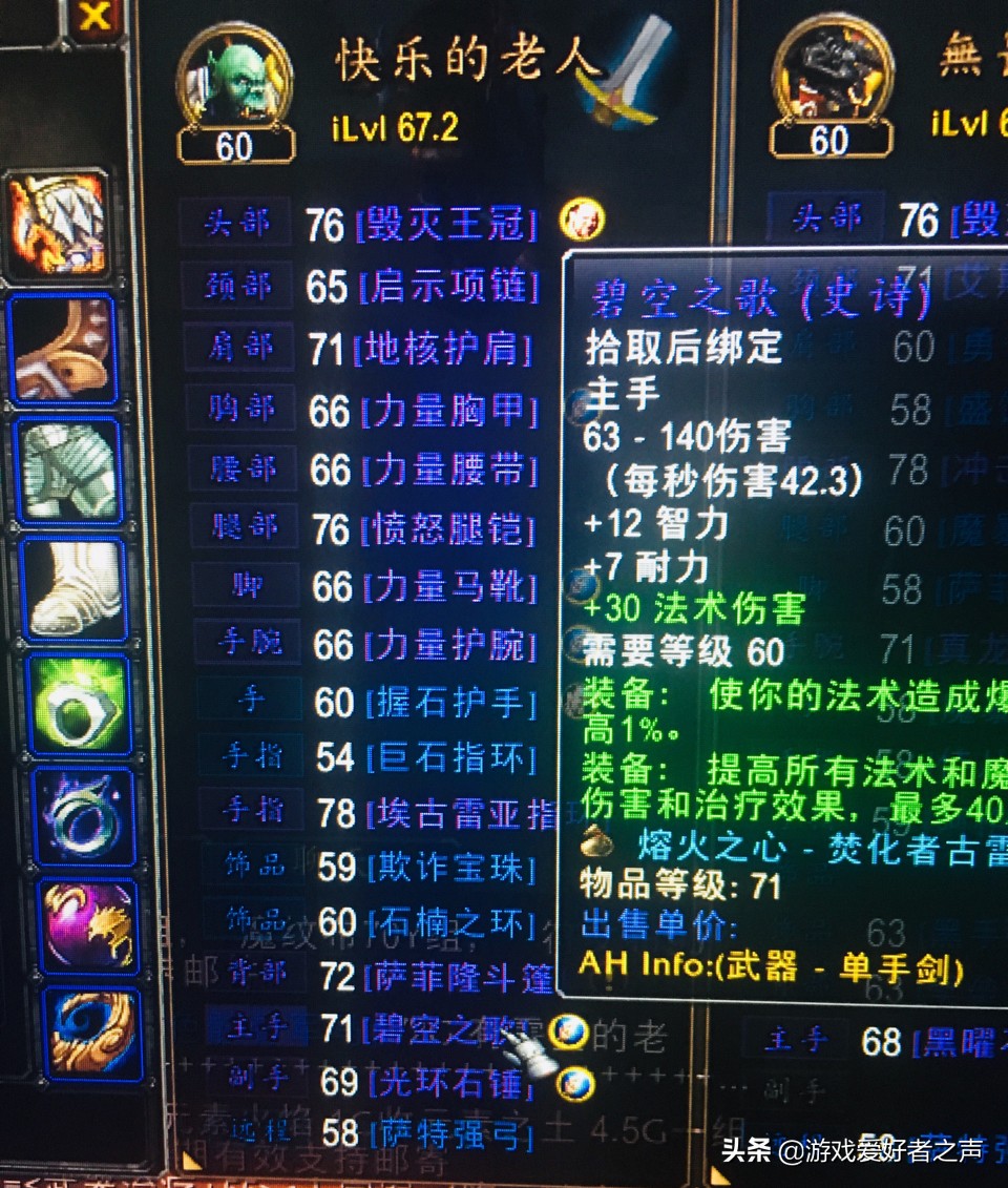 魔兽世界怀旧服狂暴坦战,魔兽世界怀旧服毁灭sspvp天赋